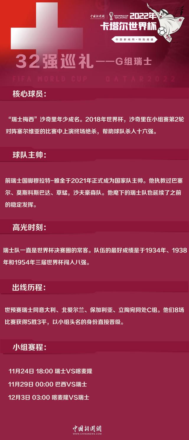 战报欧冠-奥纳纳失误曼联3-3遭加拉塔萨雷逼平 末轮胜拜仁才可能出线北京时间1:45欧冠A组第5轮，曼联客场对阵加拉塔萨雷。